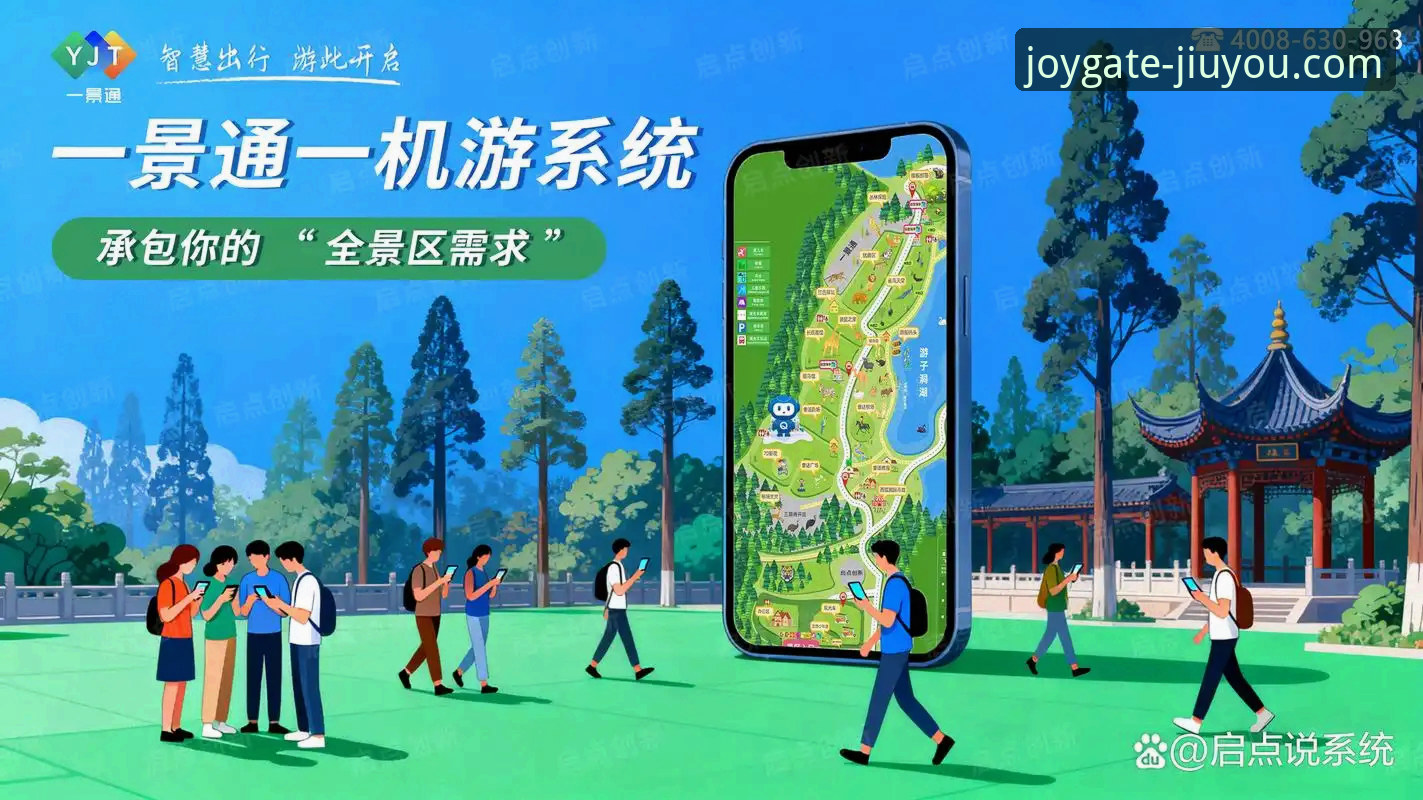 九游电脑版官网iOS版 3个关键视角,解析九游官网平台如何重塑移动游戏入口